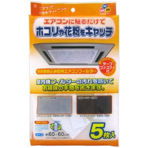 【メーカー直送】エアコンフィルター　EC-003