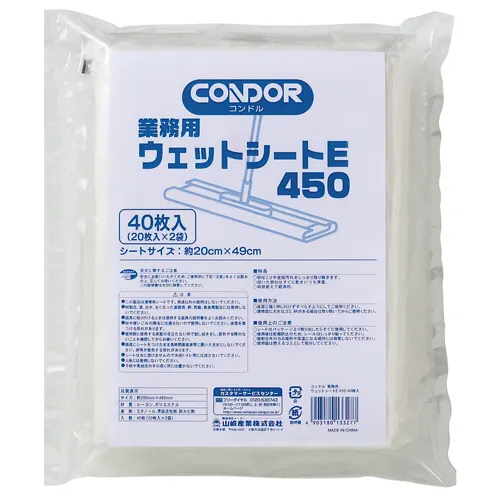 業務用ウェットシートE 450　フローリングワイパー用シート　ワイドサイズ　200×490ｍｍ　1パック（40枚入）