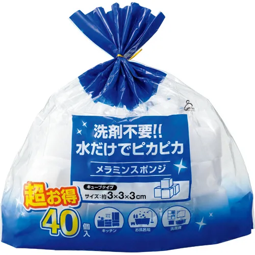 メラミンスポンジ キューブ型 洗剤不要 キッチンスポンジ カット済み 1パック（30個入）オカザキ