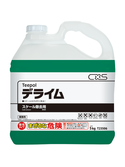 デライム　５ｋｇ