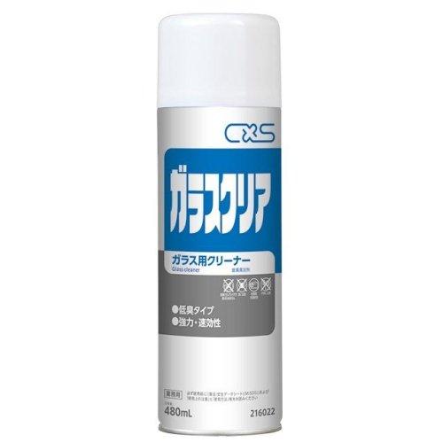 【在庫限り】ガラスクリア