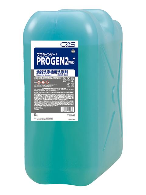 PROGEN2　10L