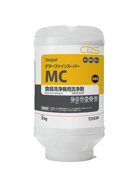 デターファインスーパーMC