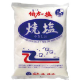 砂糖・塩