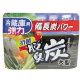 除菌・消臭剤