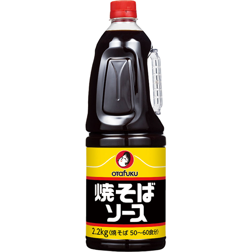 調味料