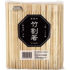 箸・おしぼり