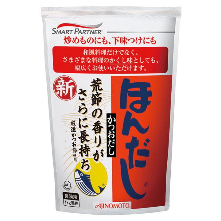 和風出汁の素