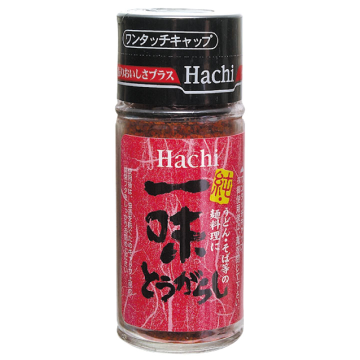 和風香辛料