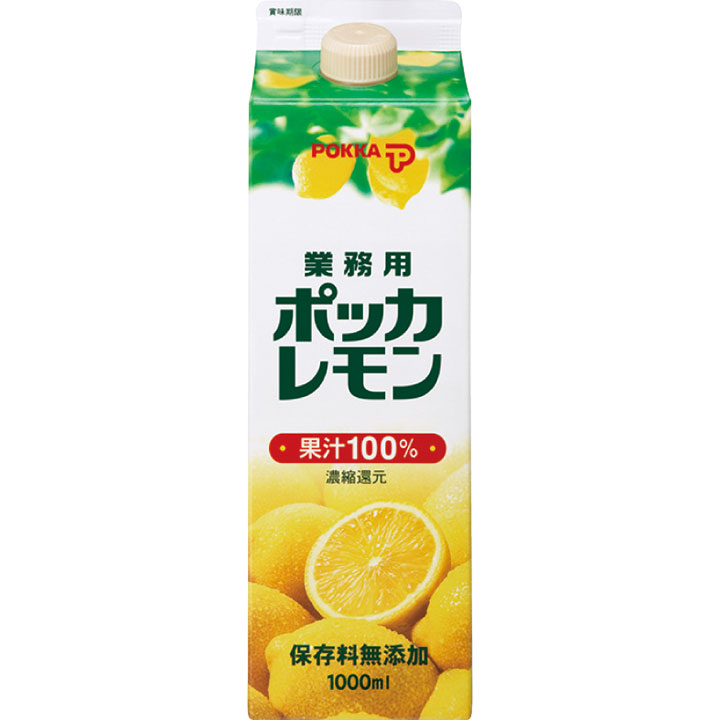 シロップ・酎割り
