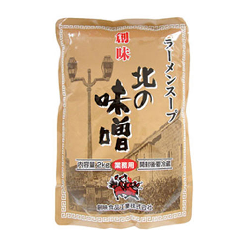 スープの素