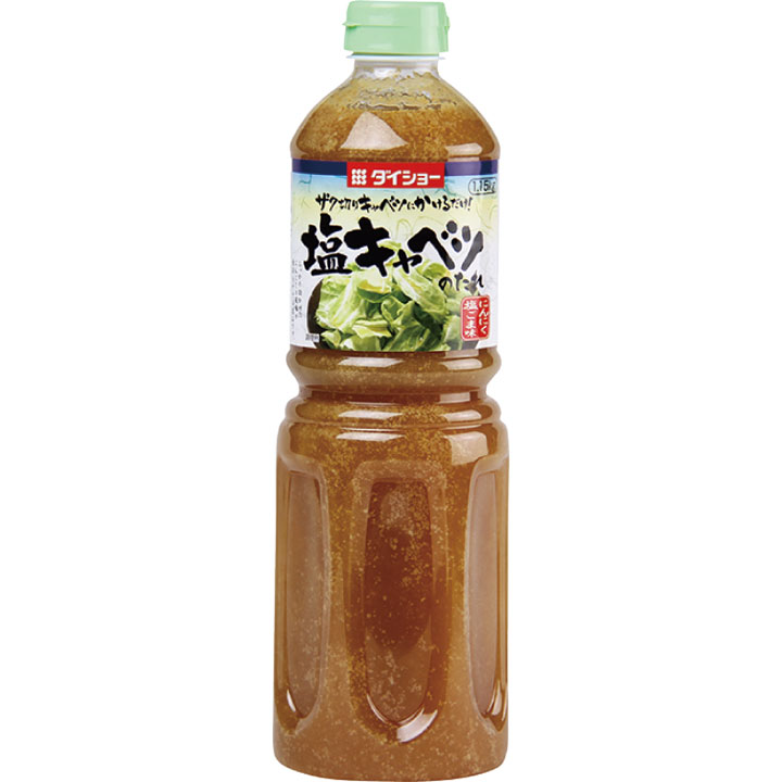ドレッシング