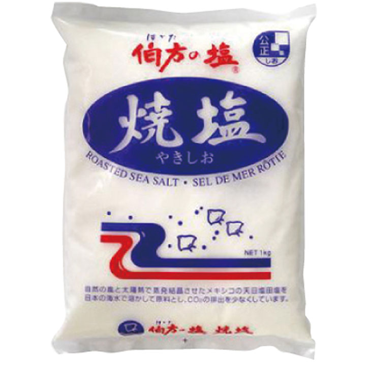 砂糖・塩