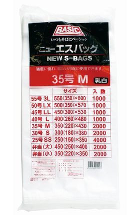弁当袋・レジ袋