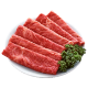 牛肉