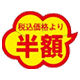 ラベル・シール
