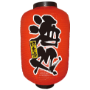 販促用品