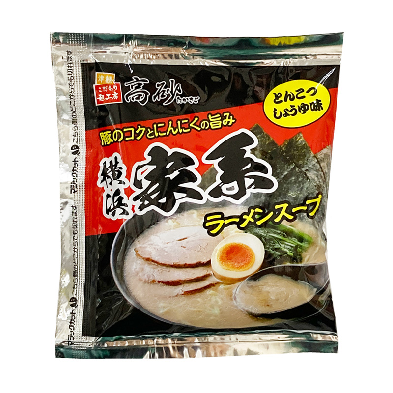 横浜家系ラーメンスープ　50g