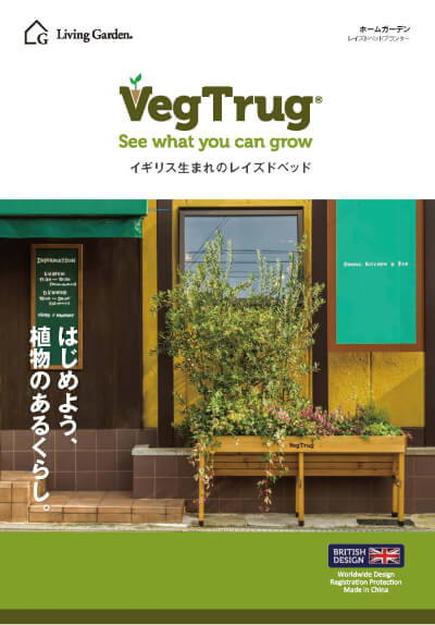 VegTrug