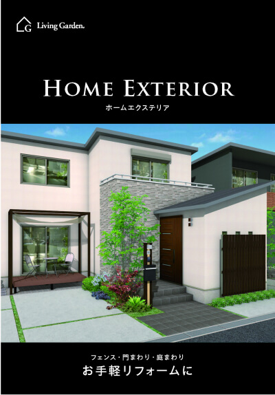 HOME EXTERIOR
