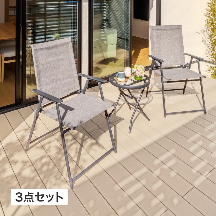フレスコ テーブル＆チェアー 3点セット