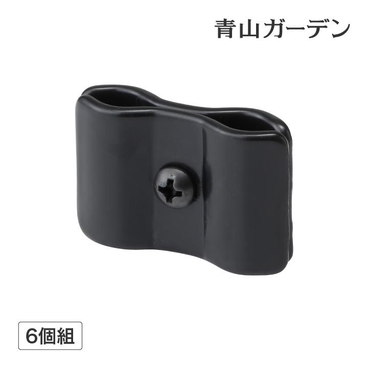 デザイントレリス連結用金具 6個入