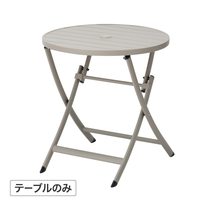 CASA テーブル 70