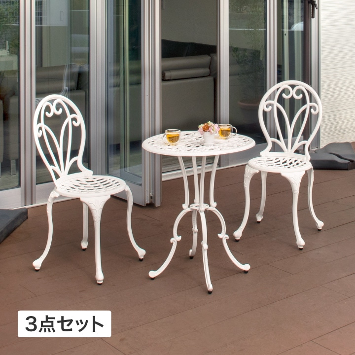 フロール カフェテーブル 3点セット ホワイト