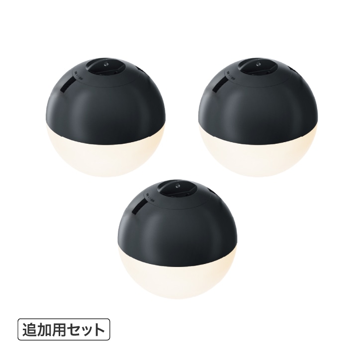 ひかりノベーション繋がりのひかり追加用セット