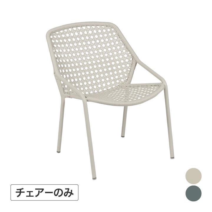 クロワゼットアームチェアー