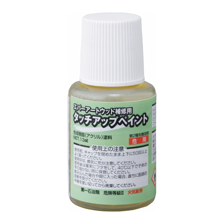 エコ竹 補修用タッチペン