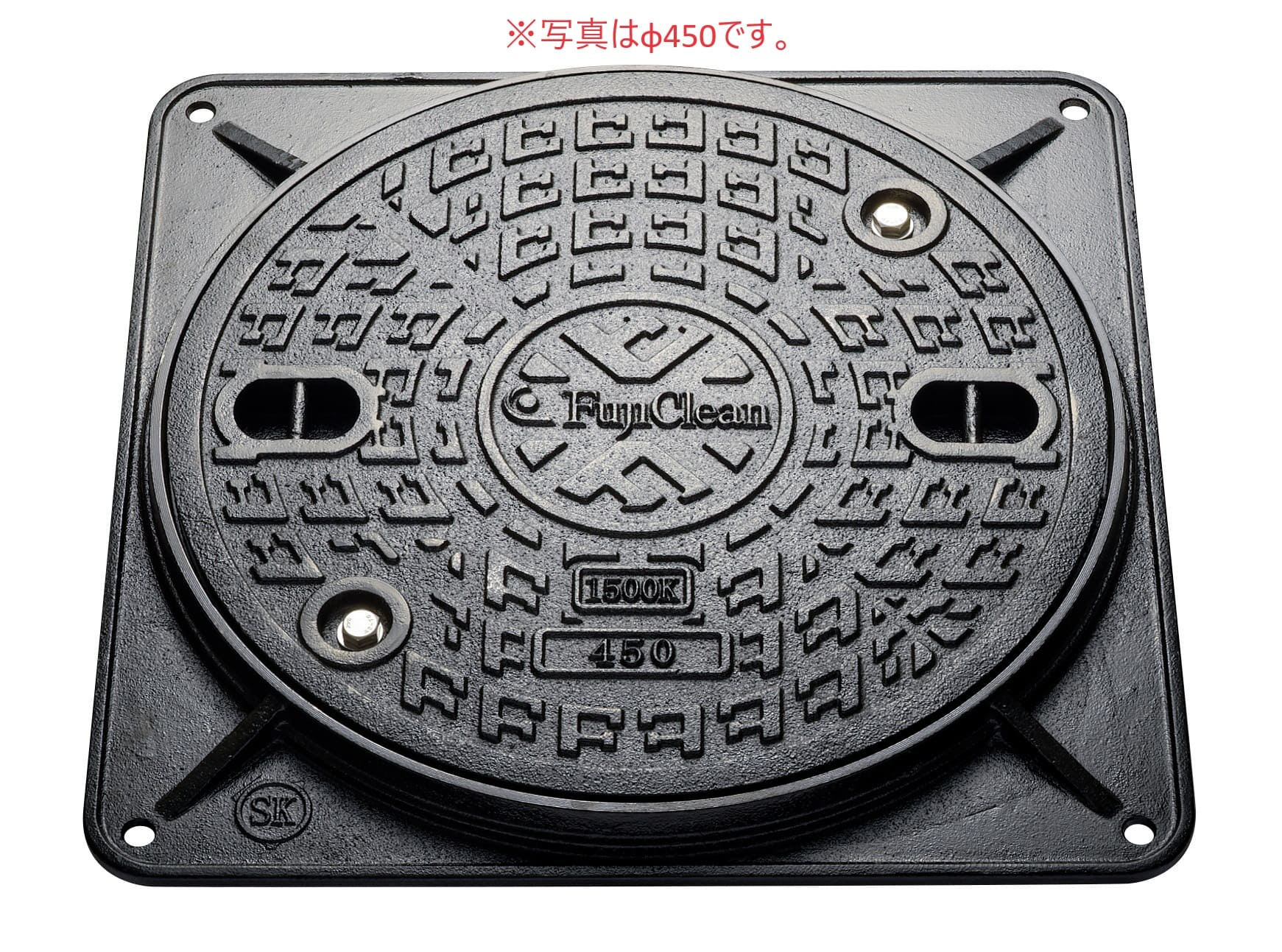 フジクリーン-マンホール 鋳鉄製/1500K/マンホール蓋枠セット/φ600/ボルトロック