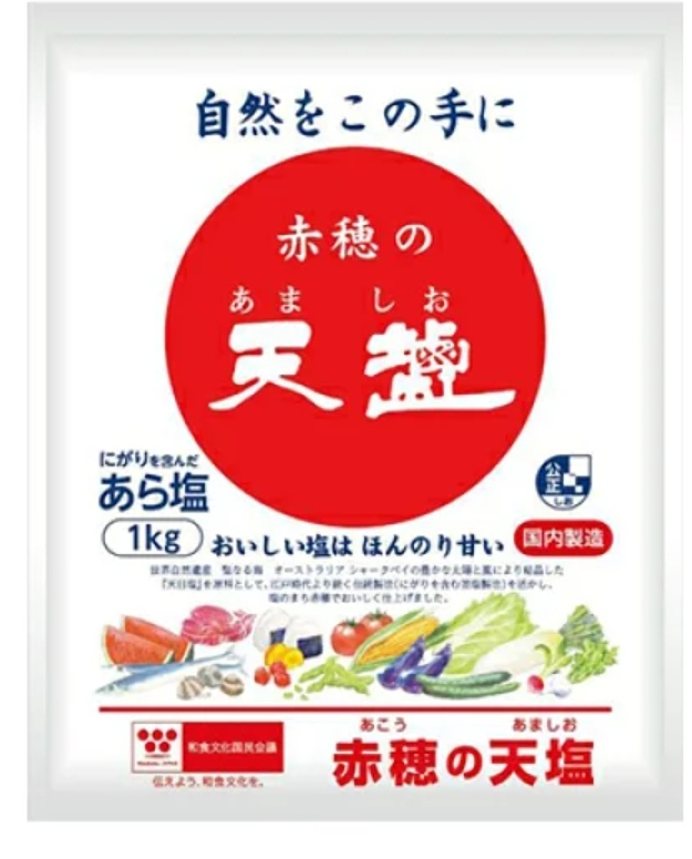 赤穂の天塩　１ｋｇ