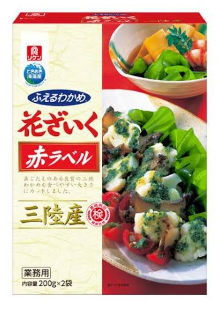 リケン花細工　200g×2袋　赤ラベル
