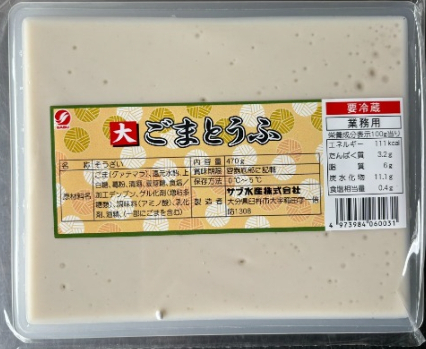 ごまとうふ（大）470g