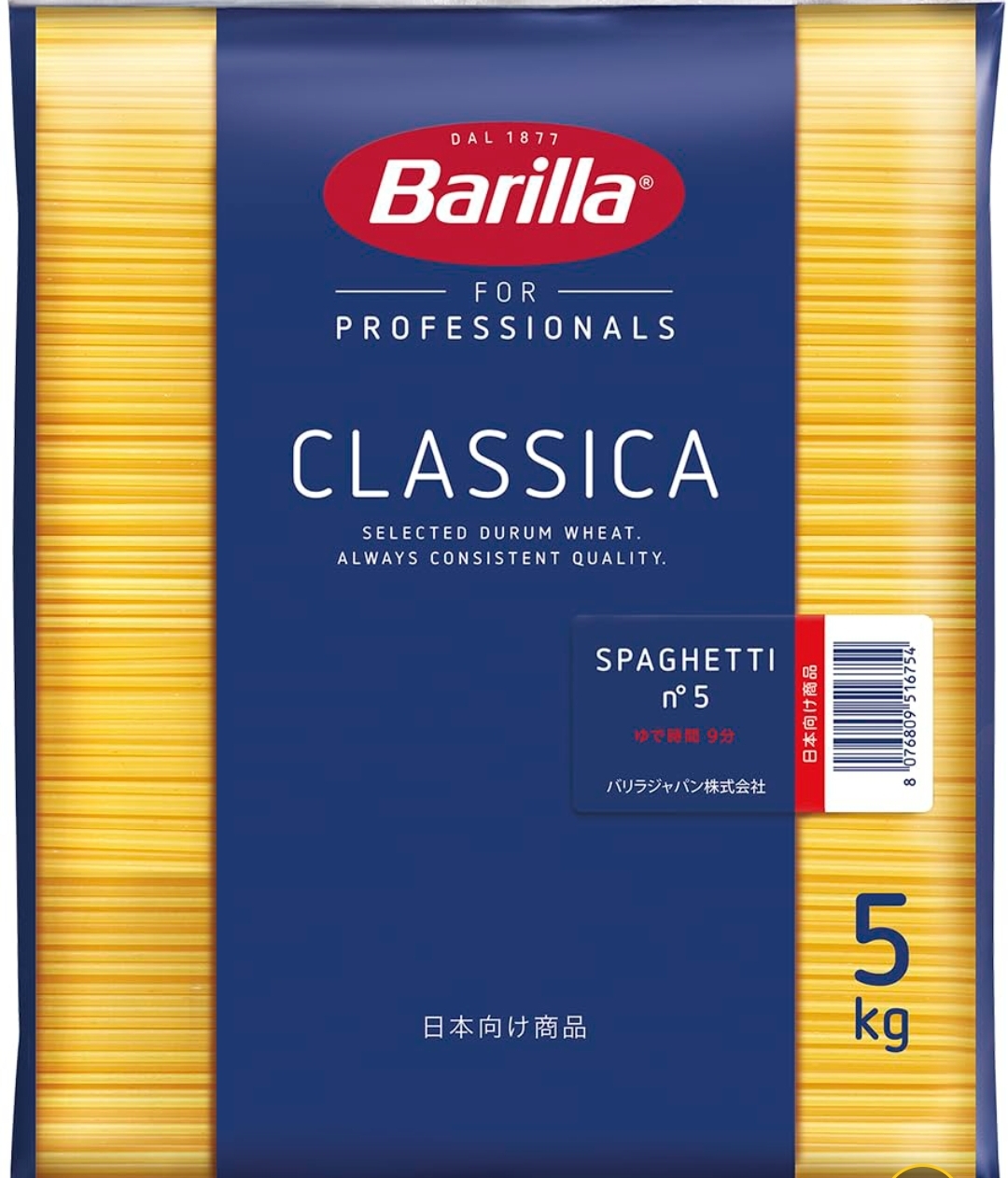 バリラ(Barilla)スパゲッティ No.5 　1.78mm　5kg