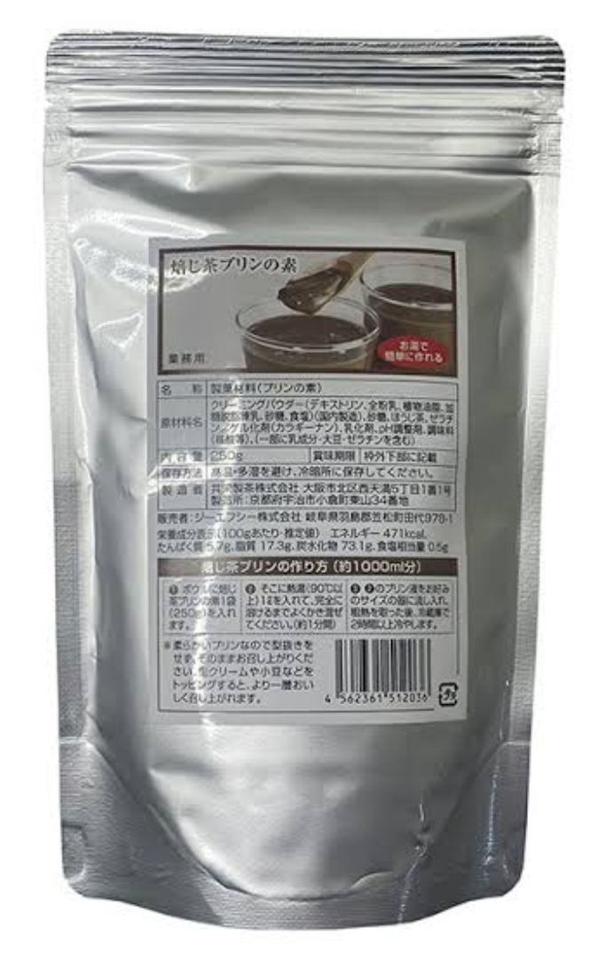 ほうじ茶プリンの素　250g