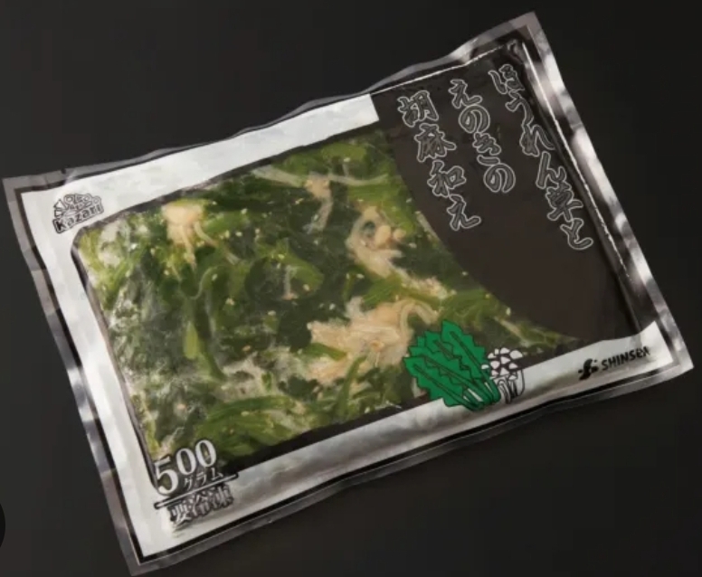 ホウレン草とエノキの胡麻和え　500g