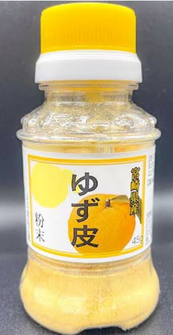 山口食品　柚子皮粉末　45g
