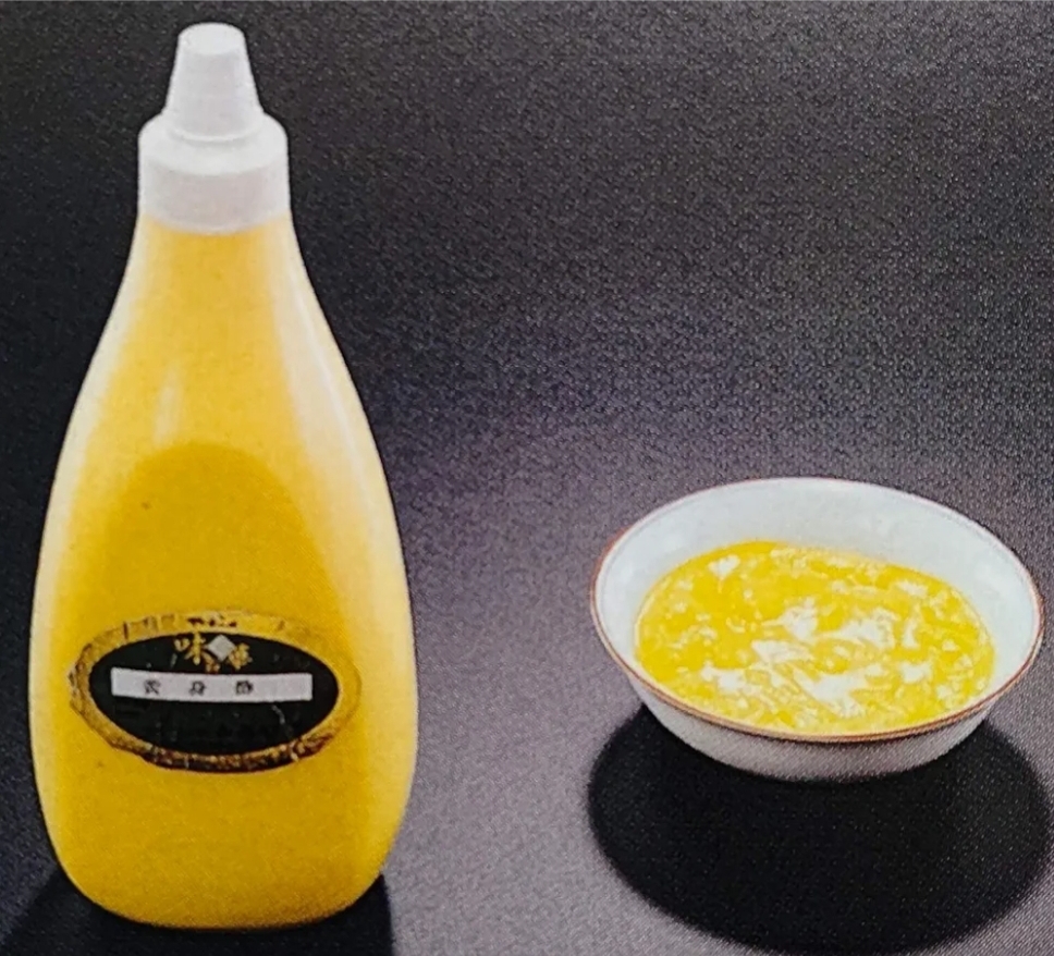 黄味酢  800g