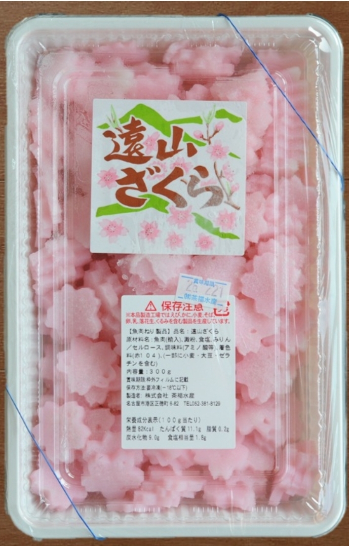 遠山ざくら　（３００ｇ）