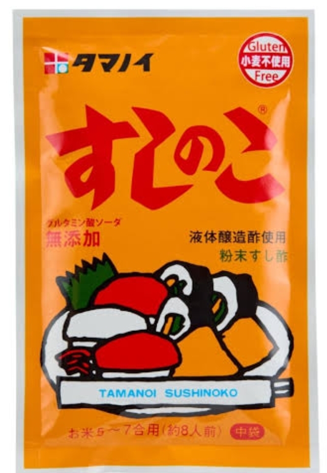 タマノイ　すしのこ　７５ｇ