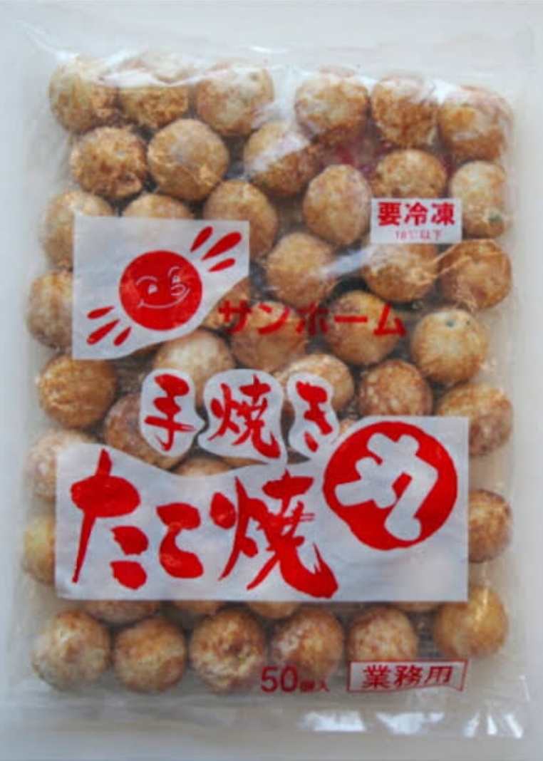 手焼き丸たこ焼き（５０ヶ）