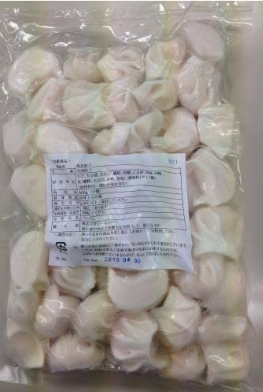 えび餃子　［５０入】約１８ｇ