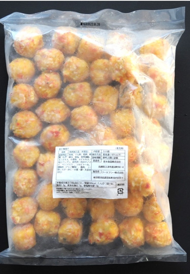 カニ味団子　５０ヶ
