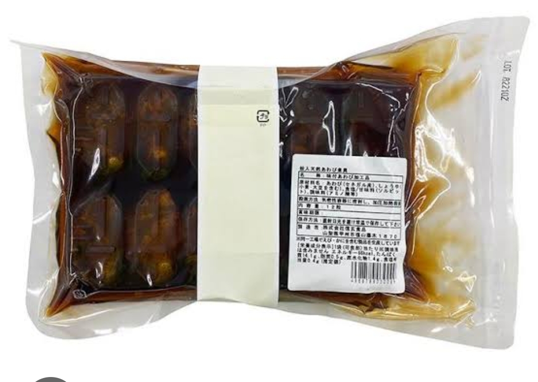 あわび煮貝殻付　１２粒