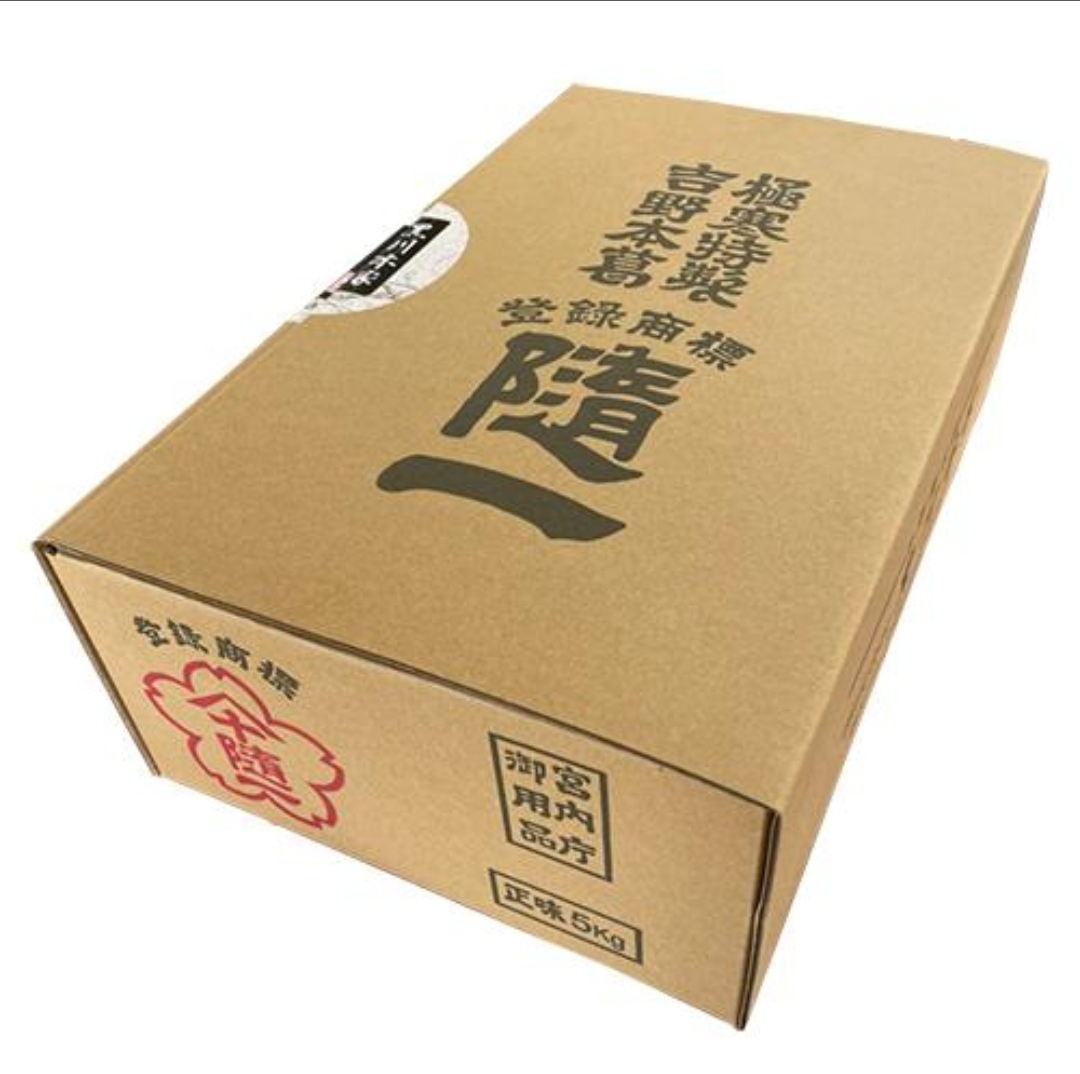 吉野葛　黒川本舗　５ｋｇ