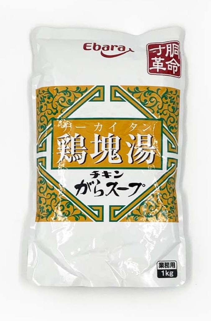 鶏塊湯　１ｋｇ