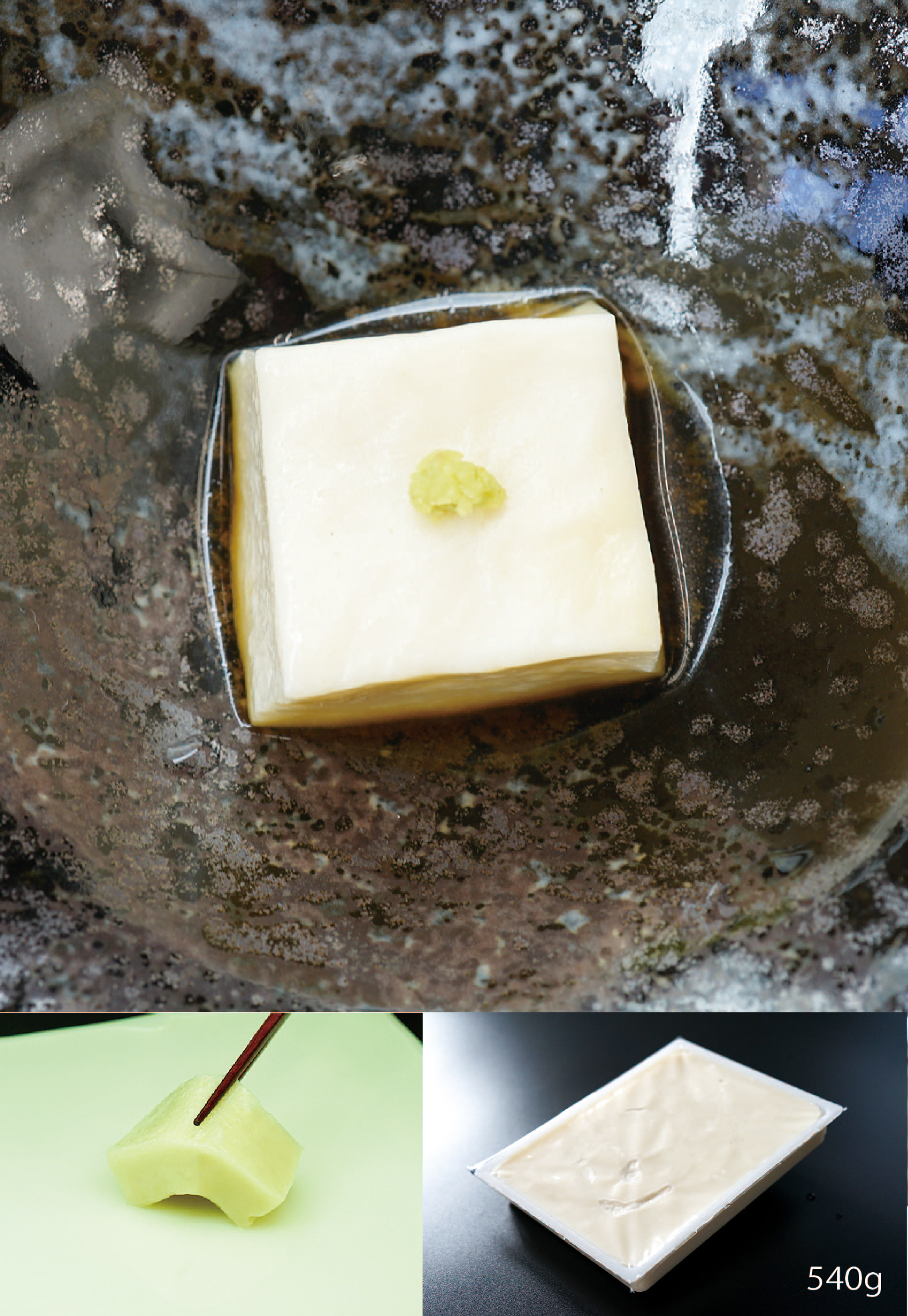 おやっさんの白胡麻豆腐（非加熱）
