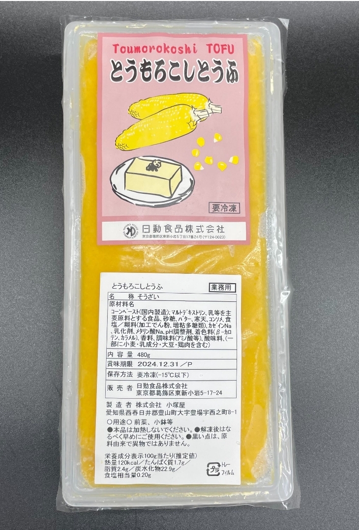 とうもろこし豆腐 480g